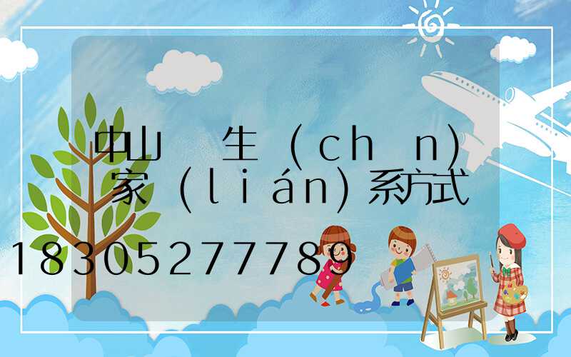 中山燈帶生產(chǎn)廠家聯(lián)系方式