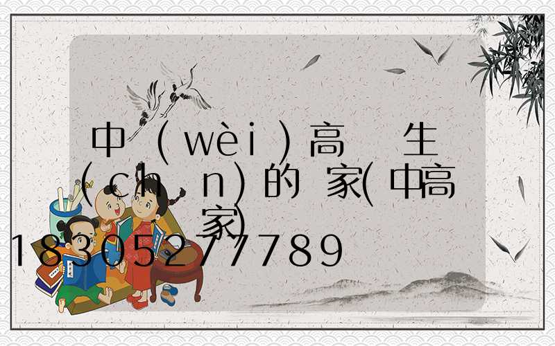 中衛(wèi)高桿燈生產(chǎn)的廠家(中高桿燈燈桿廠家)