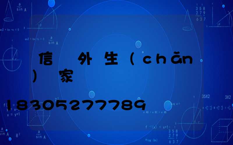 信號燈外殼生產(chǎn)廠家