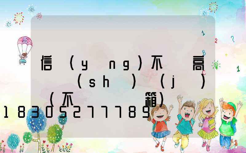 信陽(yáng)不銹鋼高桿燈設(shè)計(jì)師(不銹鋼燈桿燈箱)