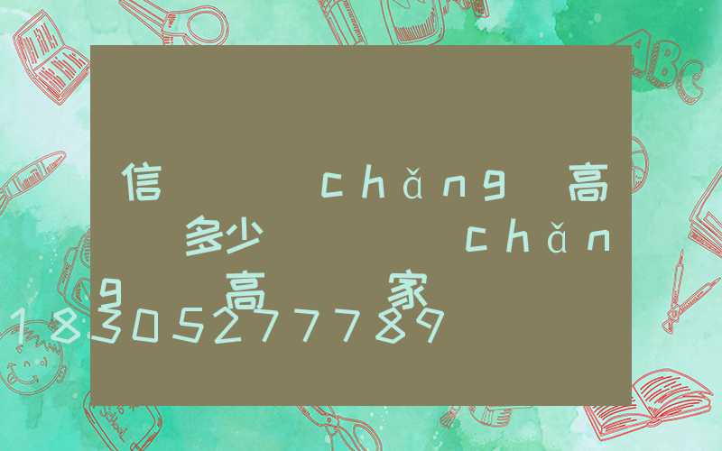 信陽廣場(chǎng)高桿燈多少錢(廣場(chǎng)燈高桿燈廠家)