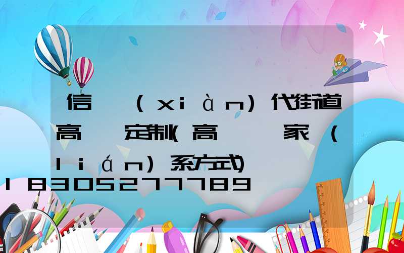 信陽現(xiàn)代街道高桿燈定制(高桿燈廠家聯(lián)系方式)