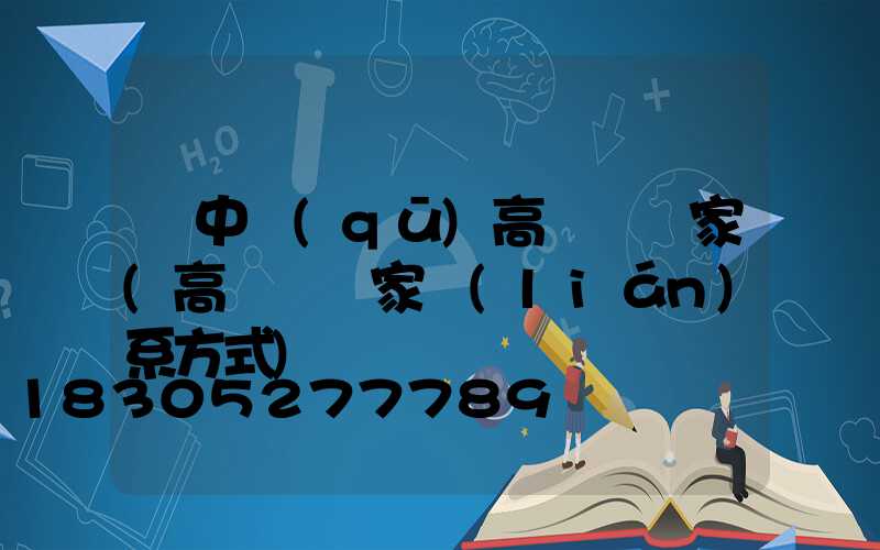 吳中區(qū)高桿燈廠家(高桿燈廠家聯(lián)系方式)