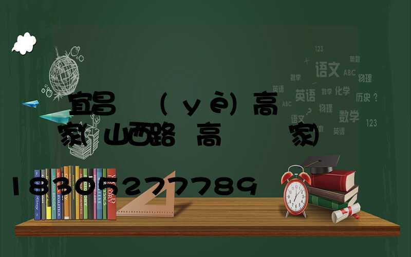 宜昌專業(yè)高桿燈廠家(山西路燈高桿燈廠家)