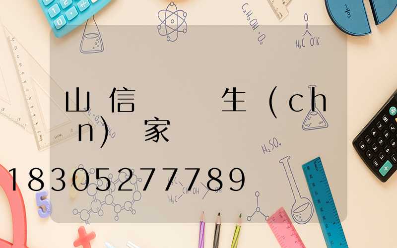 山東信號燈燈桿生產(chǎn)廠家