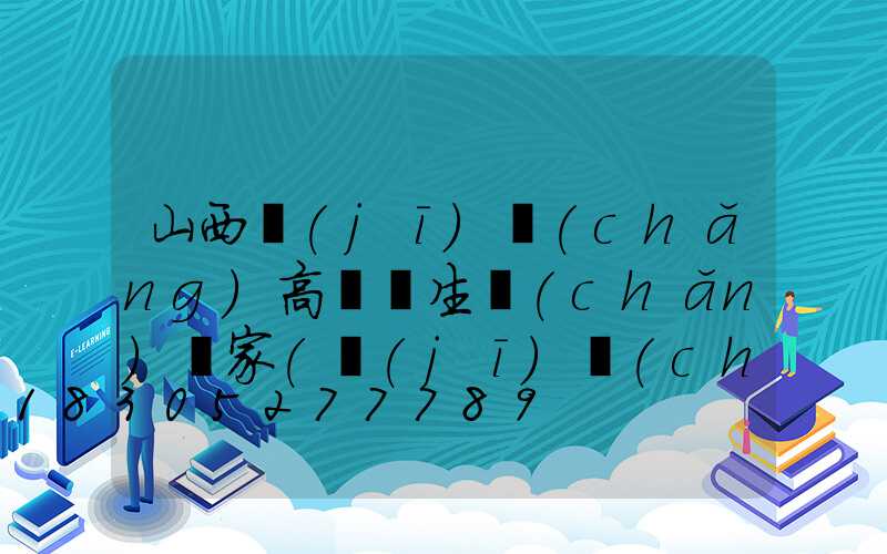 山西機(jī)場(chǎng)高桿燈生產(chǎn)廠家(機(jī)場(chǎng)高桿燈安裝圖)