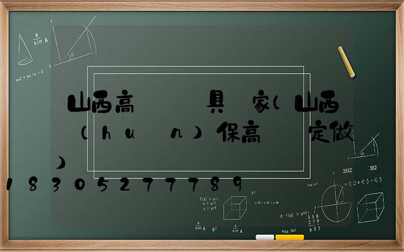 山西高桿燈燈具廠家(山西環(huán)保高桿燈定做)