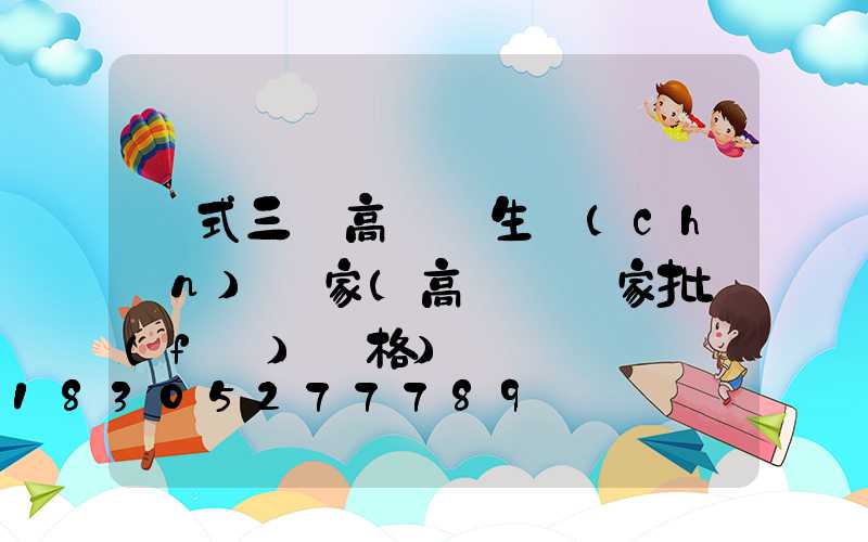 歐式三頭高桿燈生產(chǎn)廠家(高桿燈廠家批發(fā)價格)