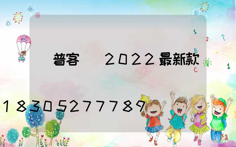 歐普客廳燈2022最新款