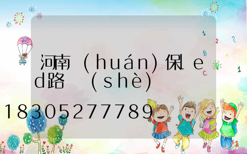 河南環(huán)保led路燈設(shè)計