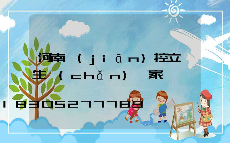 河南監(jiān)控立桿生產(chǎn)廠家