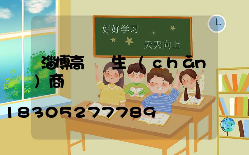 淄博高桿燈生產(chǎn)商