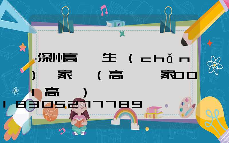 深州高桿燈生產(chǎn)廠家電話(高桿燈廠家001高桿燈)