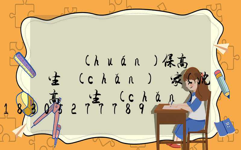 滎陽環(huán)保高桿燈生產(chǎn)廠家(沈陽高桿燈生產(chǎn)廠家)