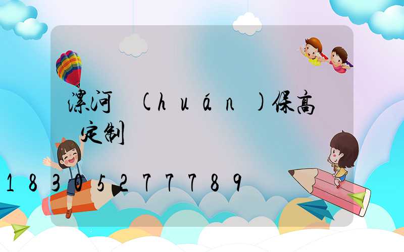 漯河環(huán)保高桿燈定制