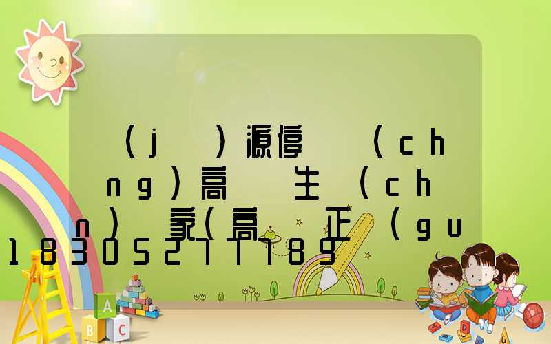 濟(jì)源停車場(chǎng)高桿燈生產(chǎn)廠家(高桿燈正規(guī)生產(chǎn)廠家有哪些)