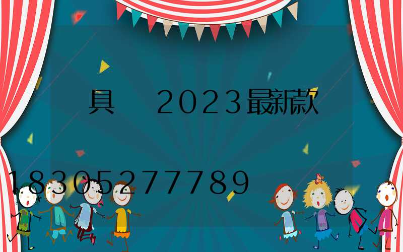 燈具燈飾2023最新款