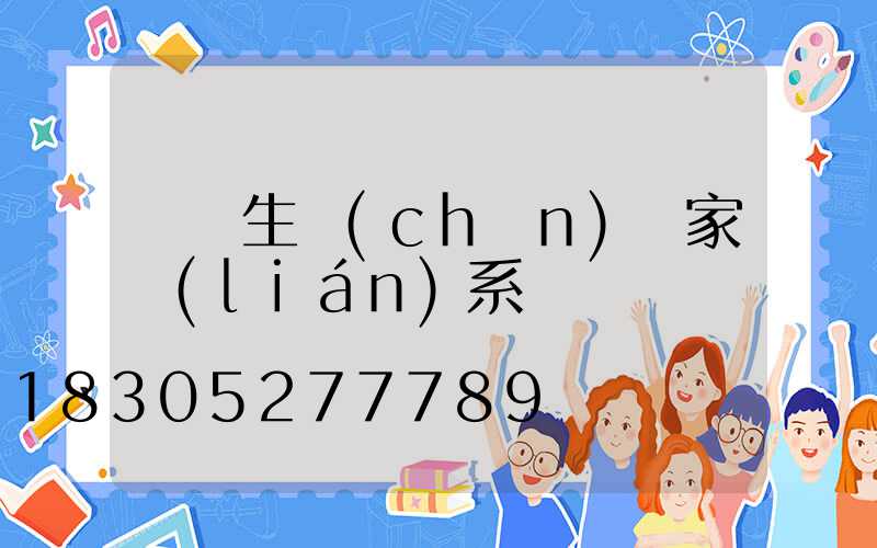 燈桿生產(chǎn)廠家聯(lián)系電話