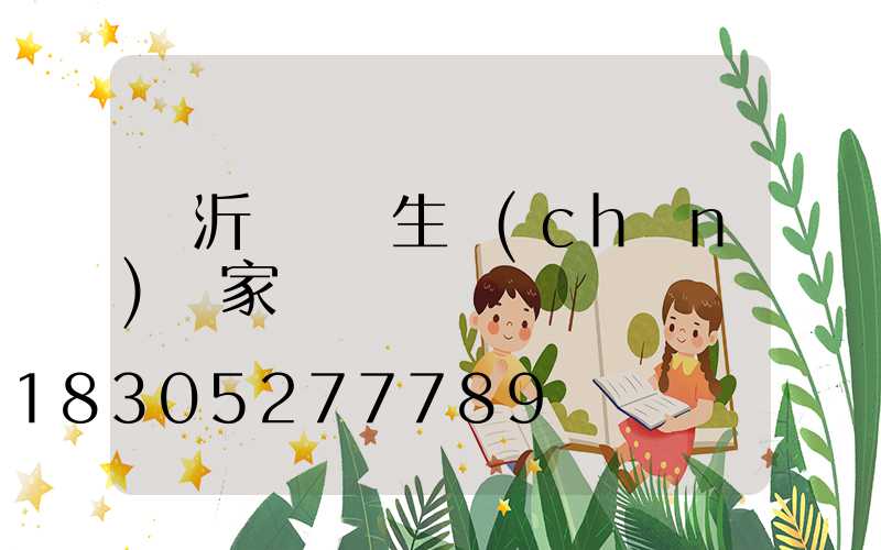 臨沂廣場燈生產(chǎn)廠家