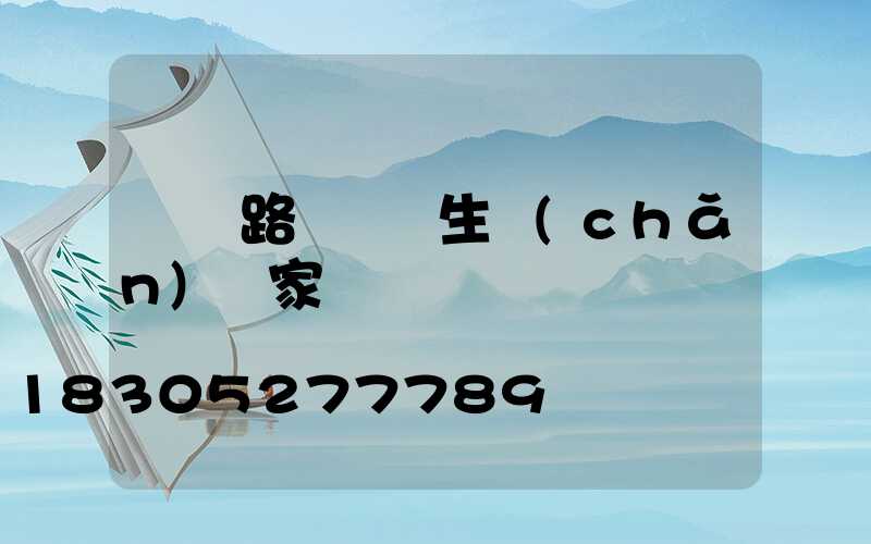 貴陽路燈燈桿生產(chǎn)廠家