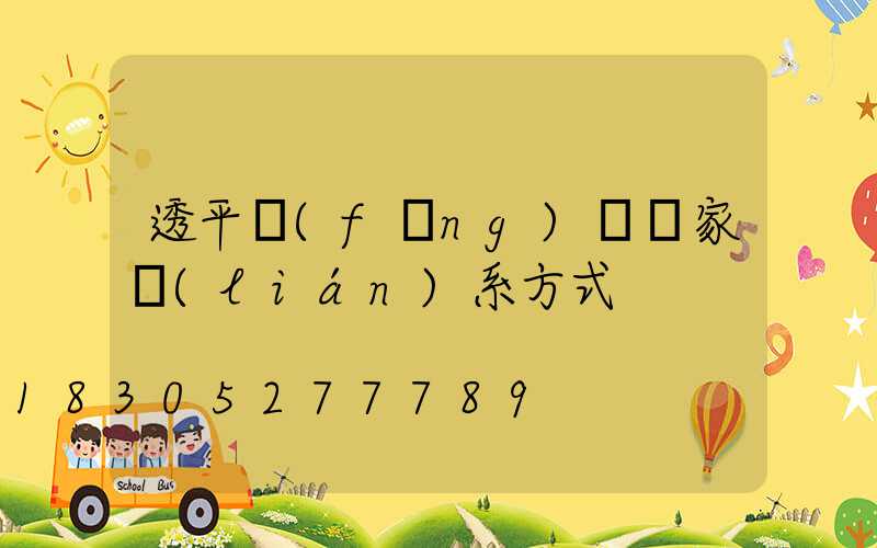 透平風(fēng)機廠家聯(lián)系方式