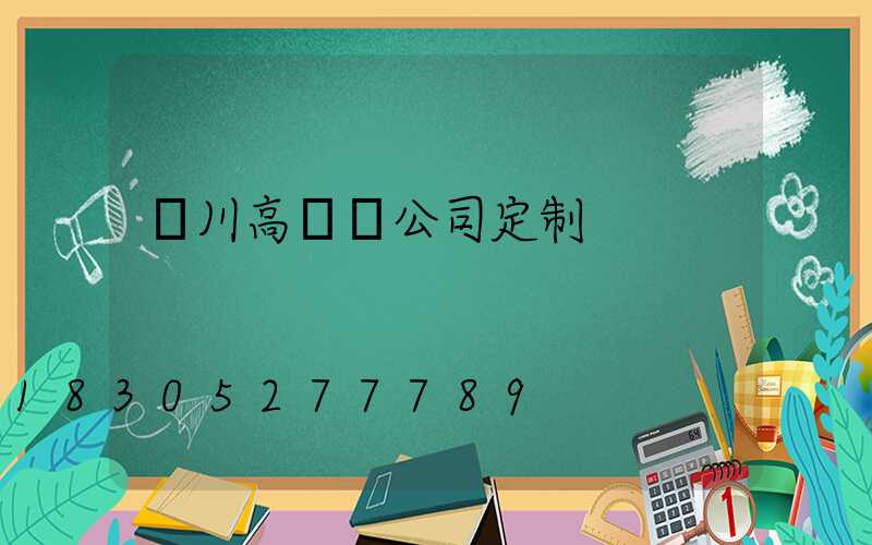 銀川高桿燈公司定制