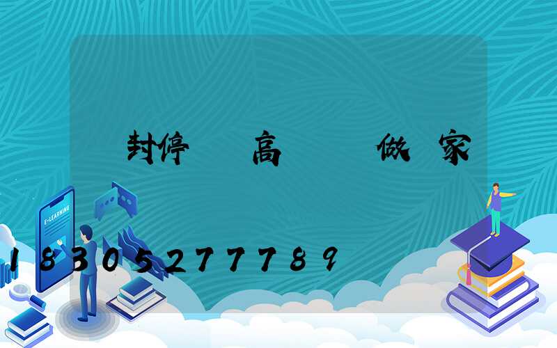 開封停車場高桿燈訂做廠家