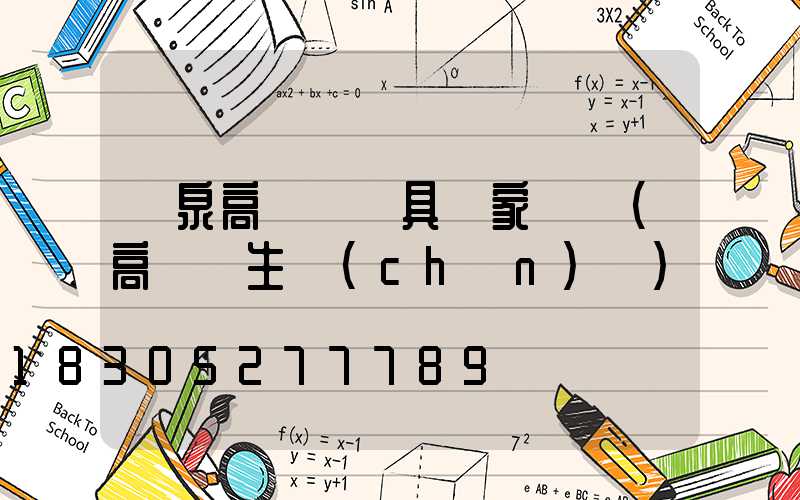 陽泉高桿燈燈具廠家報價(高桿燈生產(chǎn)廠)