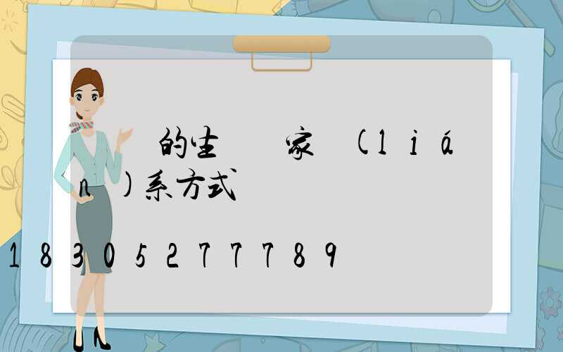 風機的生產廠家聯(lián)系方式