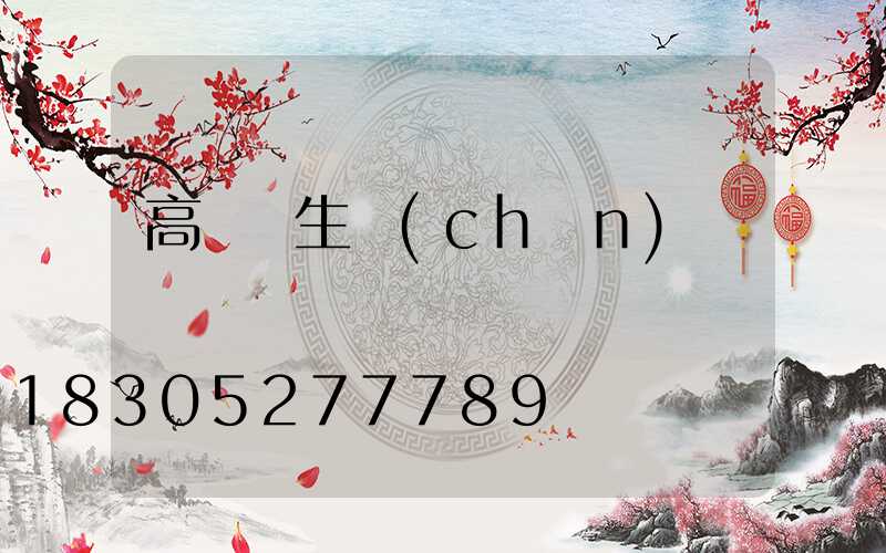 高桿燈生產(chǎn)