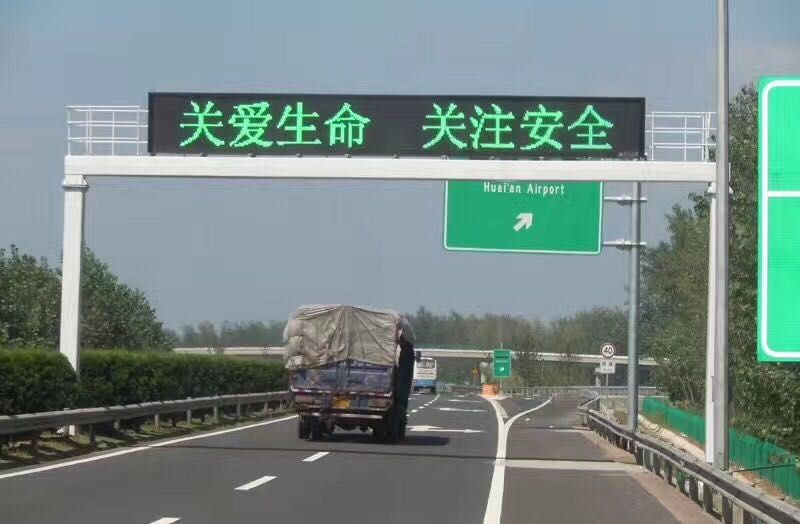 高速公路路跨